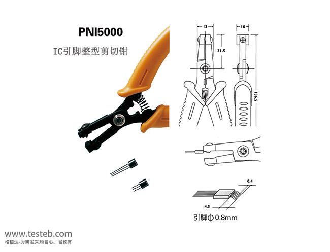 皮爾杰克Piergiacomi PNI-5000DTO元件三極管整型